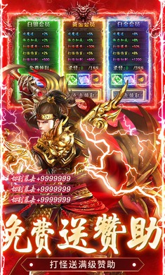 ������ʦ��1.0.2 �ϻ�׬Ǯ