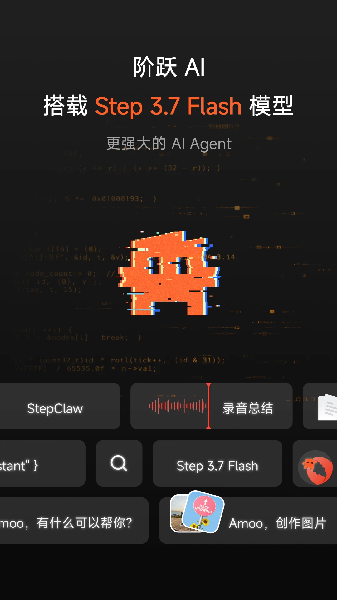 ��ԾAI6.0.10 ���ܶԻ�����