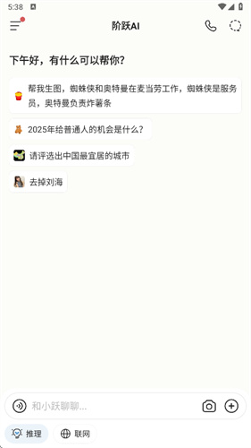 ��ԾAI6.0.10 ���ܶԻ�����