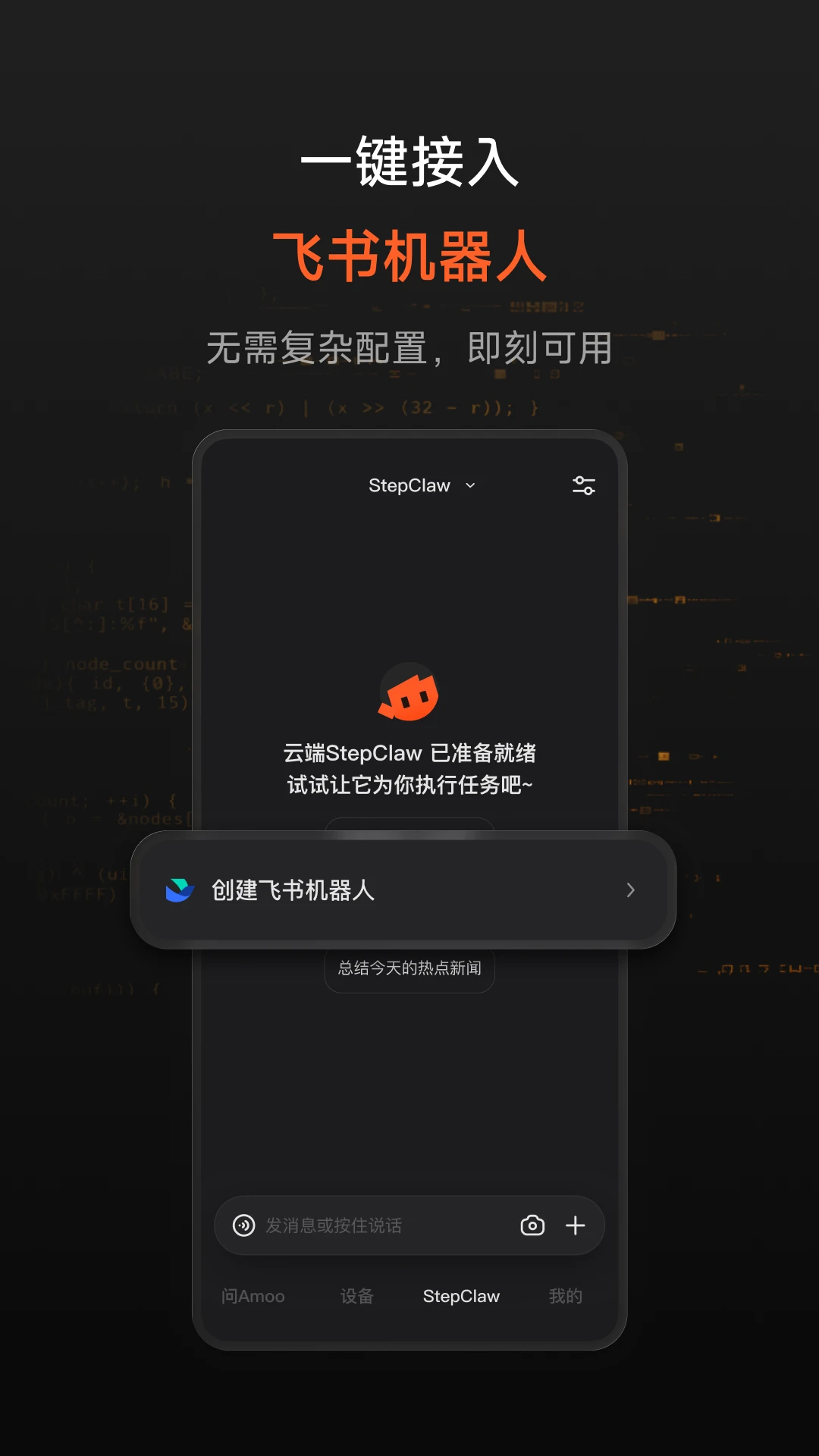 ��ԾAI6.0.10 ���ܶԻ�����