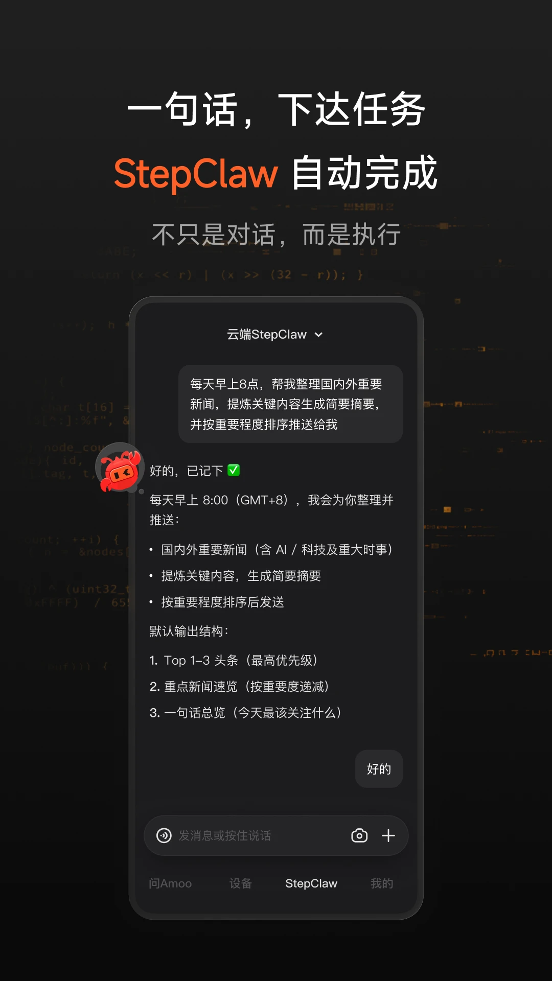 ��ԾAI6.0.10 ���ܶԻ�����