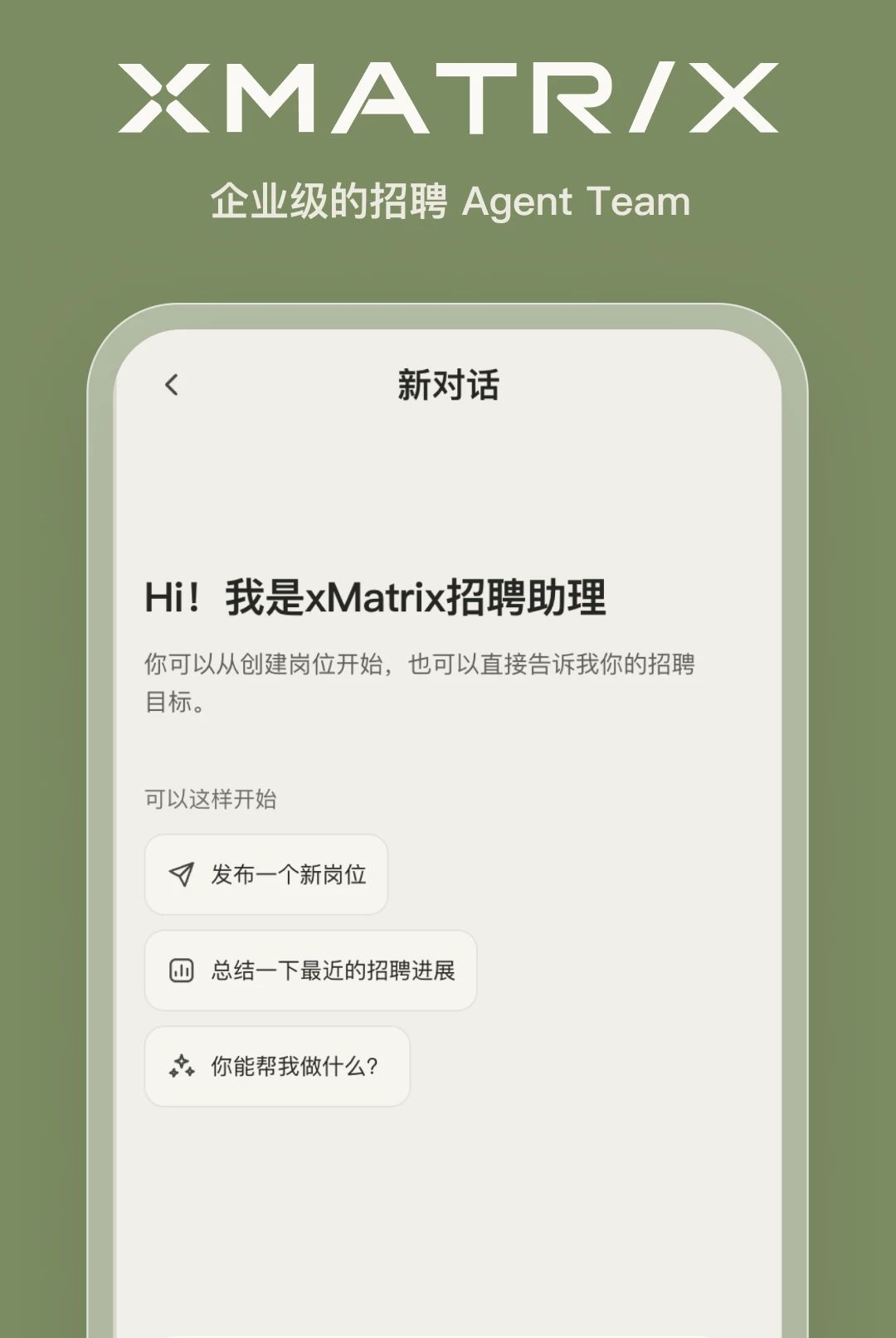 xMatrix1.0.10 ̽���ع���