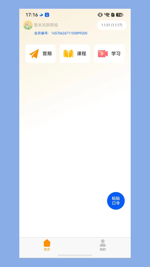 �Ƴ̹���1.1.56 ���γ�������
