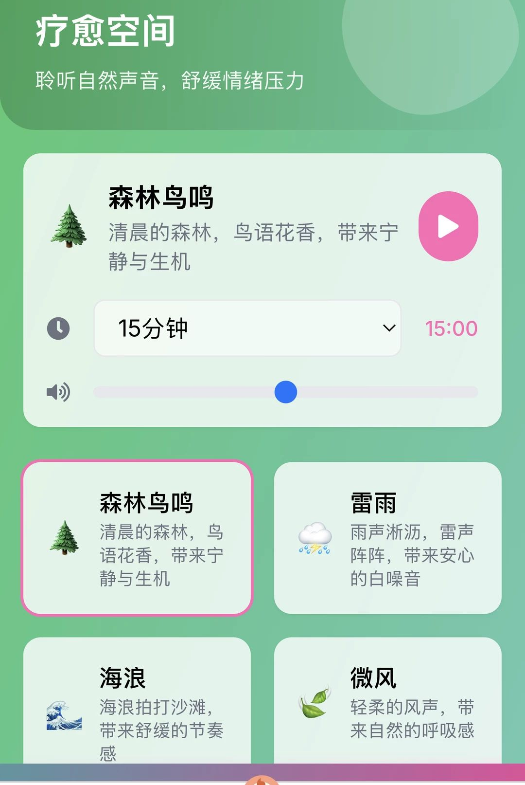 ���ӹܼ�1.0.0 ���ܼҾӹܼ�