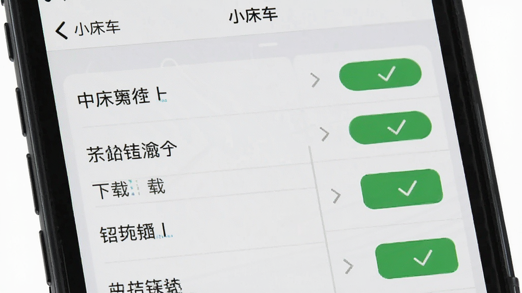 一张手机屏幕展示小床车APP离线地图下载管理界面,列表中显示多个省份名称和下载按钮,部分已下载完成显示绿色对勾,背景是浅灰色设置页面,风格简洁,画质清晰干净,图中文字包含“小床车”