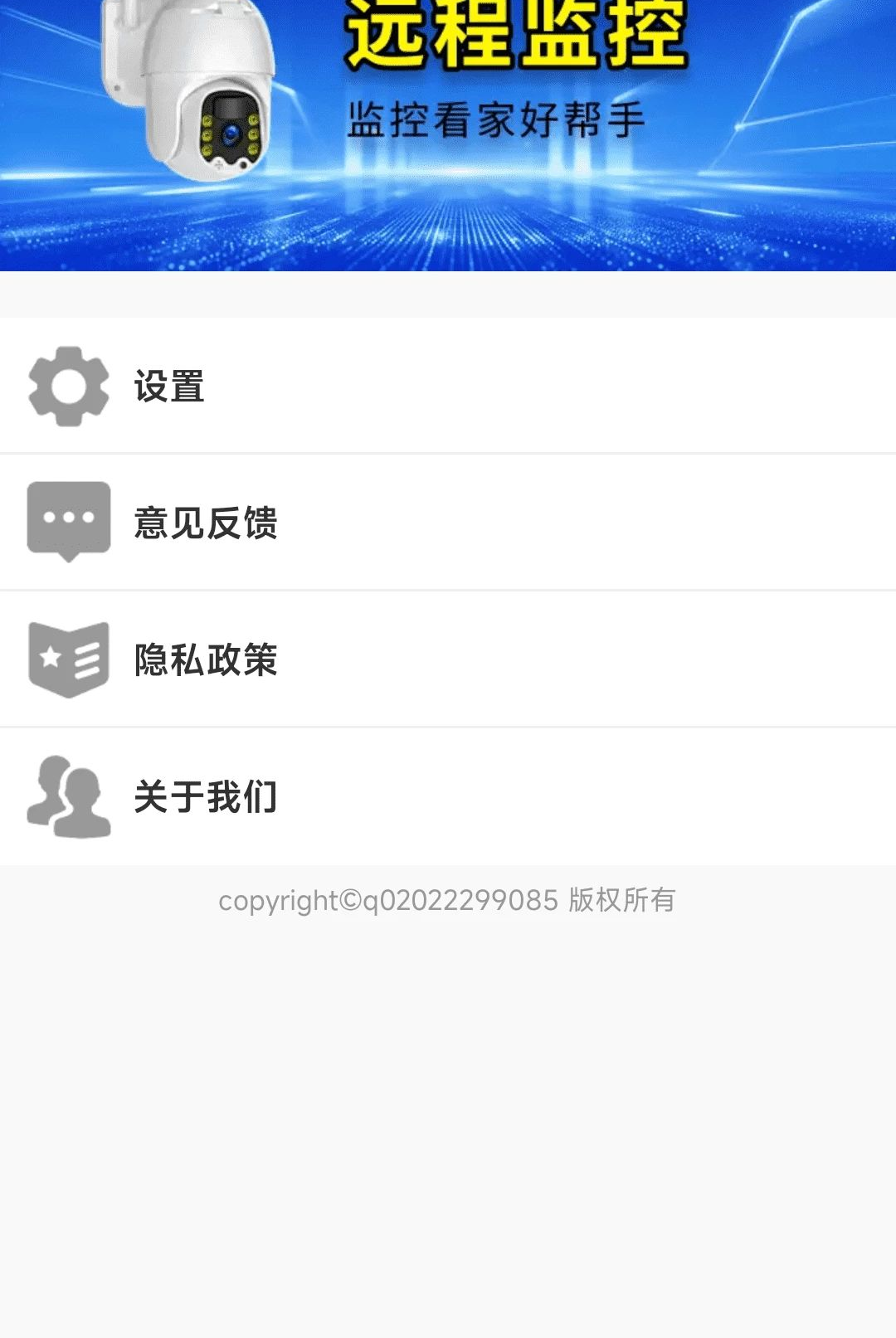 �ֻ����ʵʱ�ػ�1.0.01.00 Զ�̿����ػ�