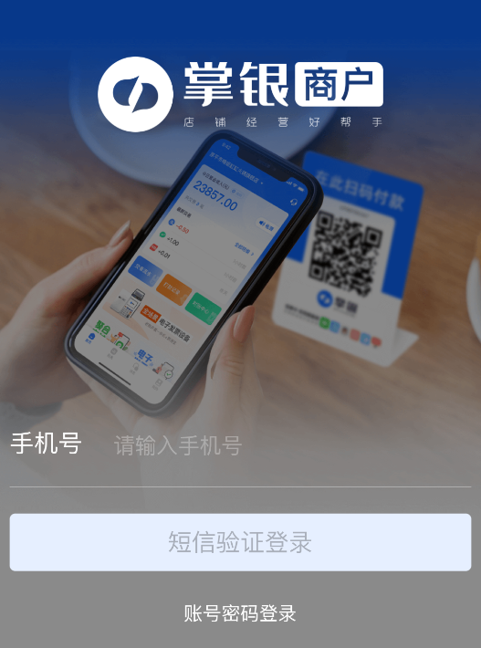 �����̻�app�ٷ����ذ�װ�����ͼ