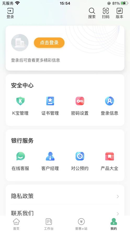 �����̻�appӦ���̵���������ҳ��