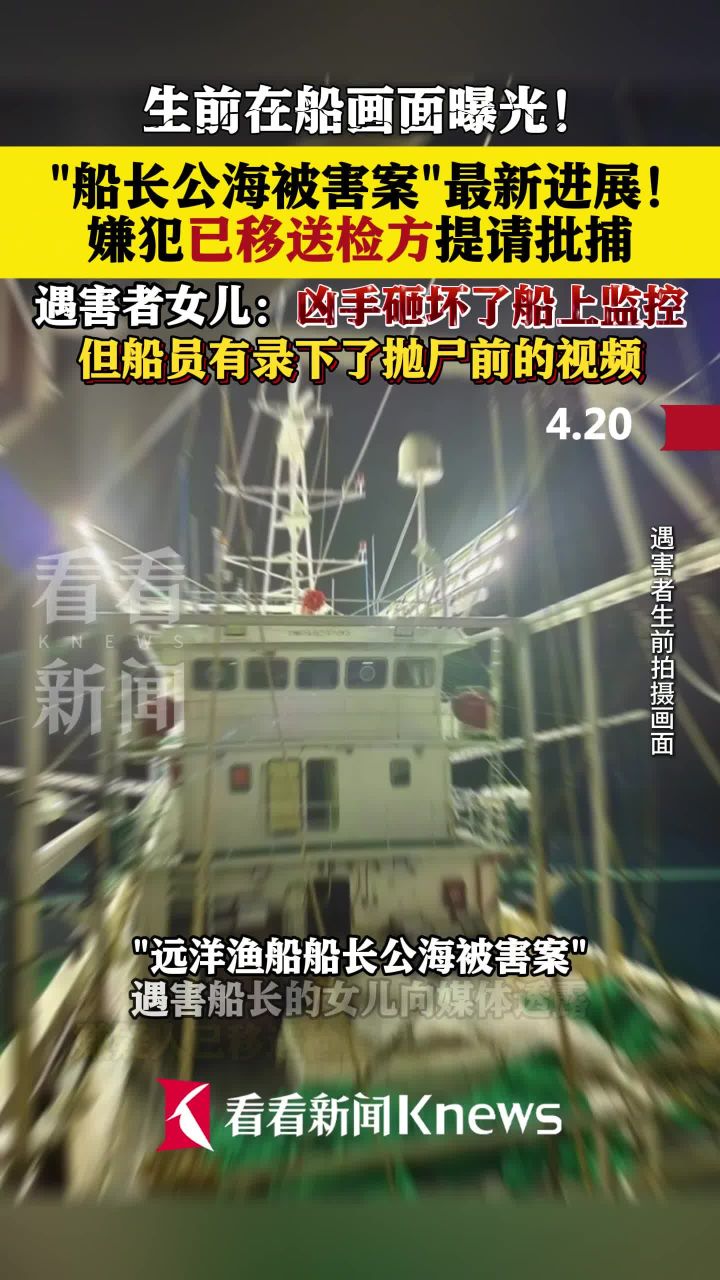 船长已死传闻细节辟谣 船长已死真实情况分析配图