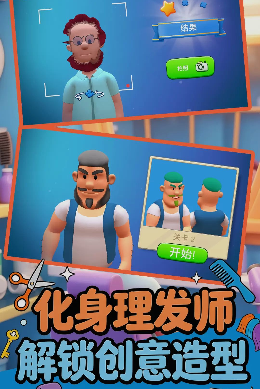 ����С���1.1.0 ģ�⾭Ӫ