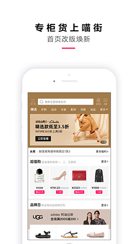 喵街app新版下载 2025新版功能界面截图