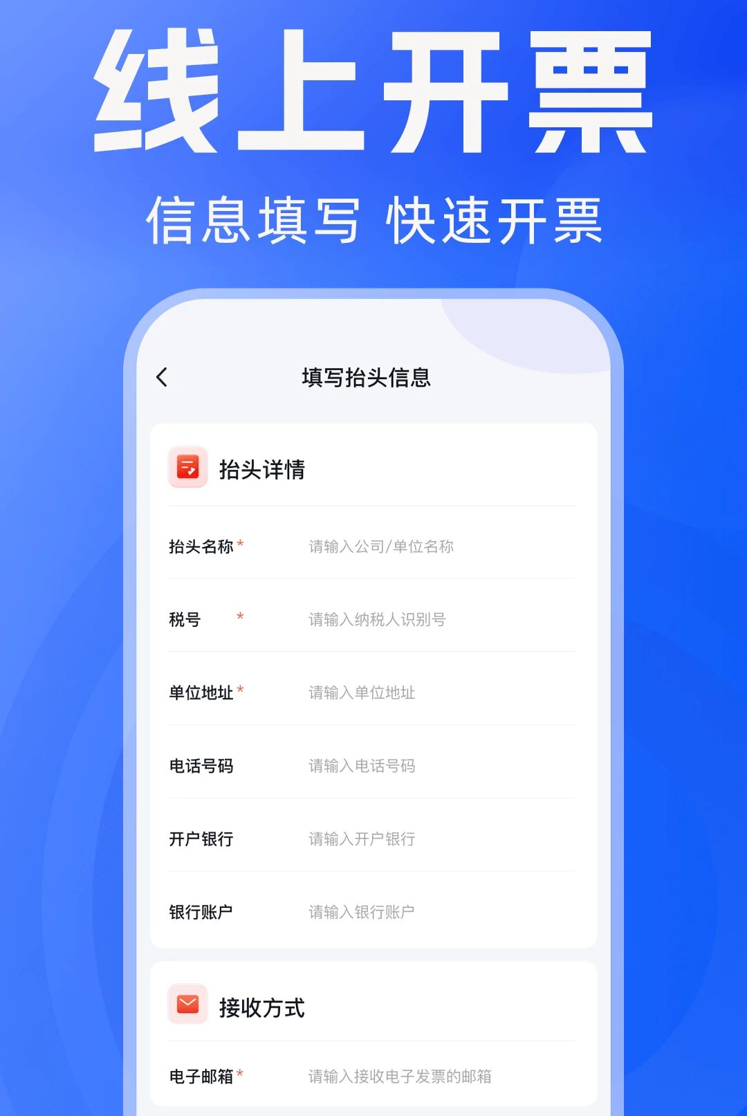 ���ӷ�Ʊȫ�ܲ���1.0.0 ��Ʊ���鹤��
