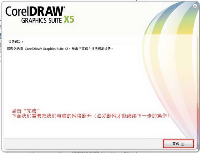 cdrx5��ɫ�������ⰲװֱ��ʹ��ʵ���ͼ���ѹ���ļ��нṹ