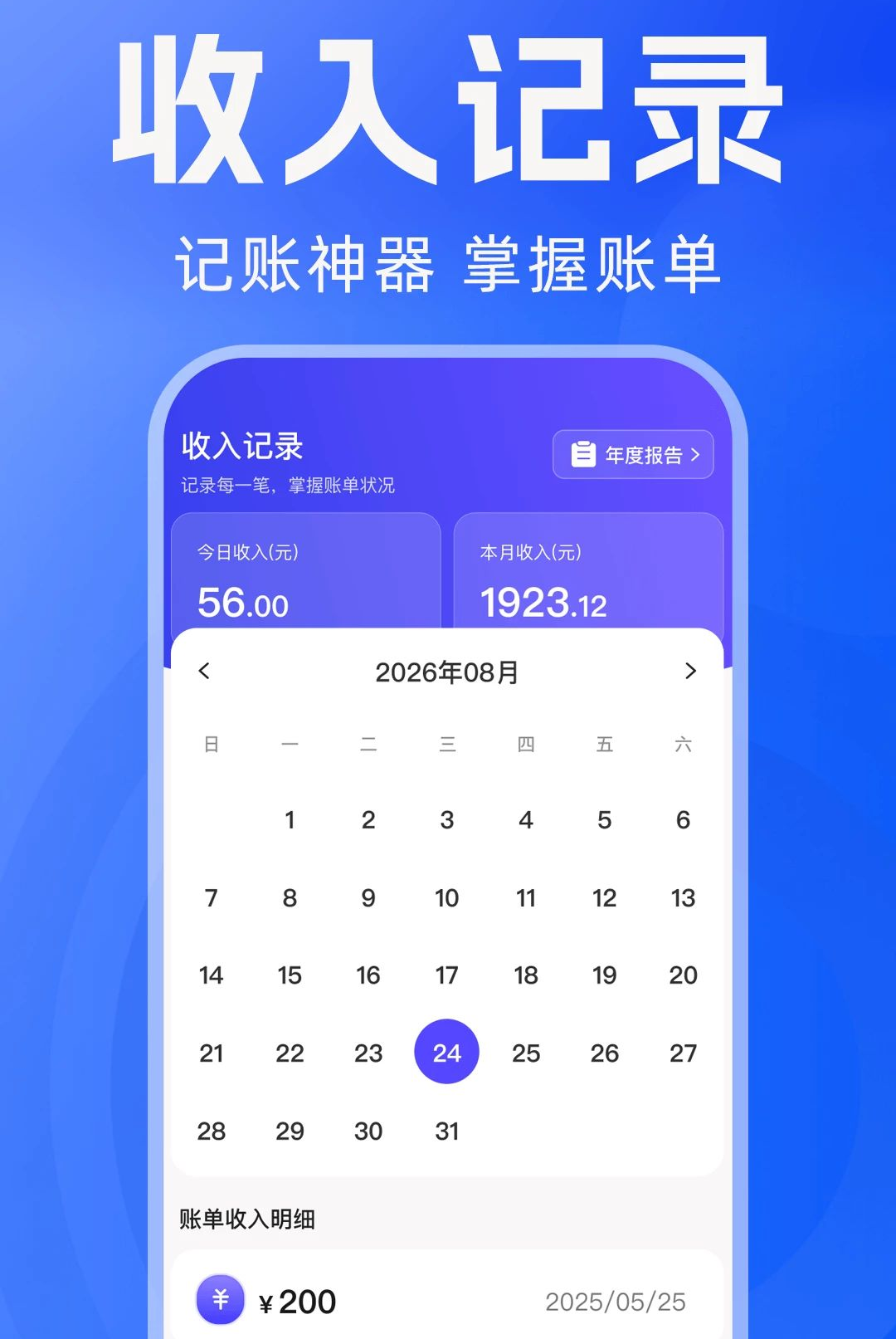 ���ӷ�Ʊȫ�ܲ���1.0.0 ��Ʊ���鹤��