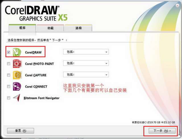 cdrx5��ɫ�����غ��ѹ�������״����ý���
