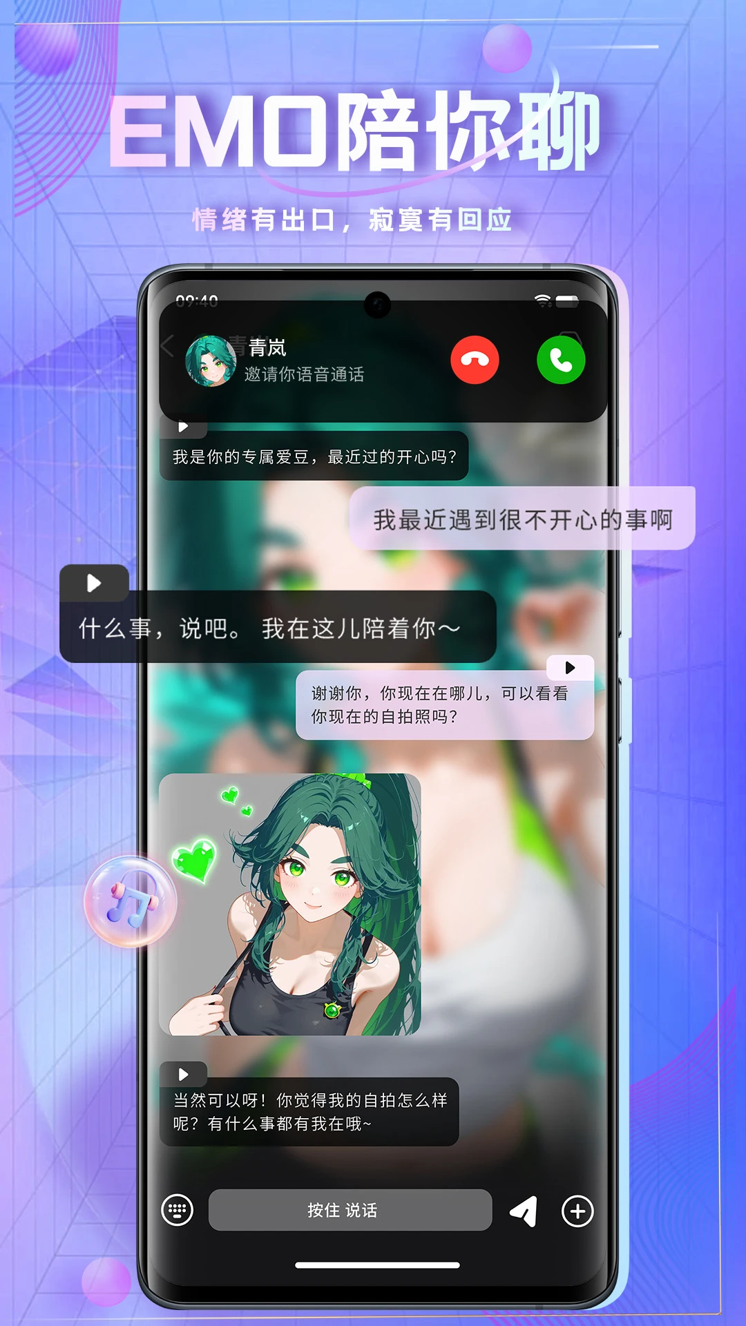 ʱ�հ���1.9.8 ��׿��