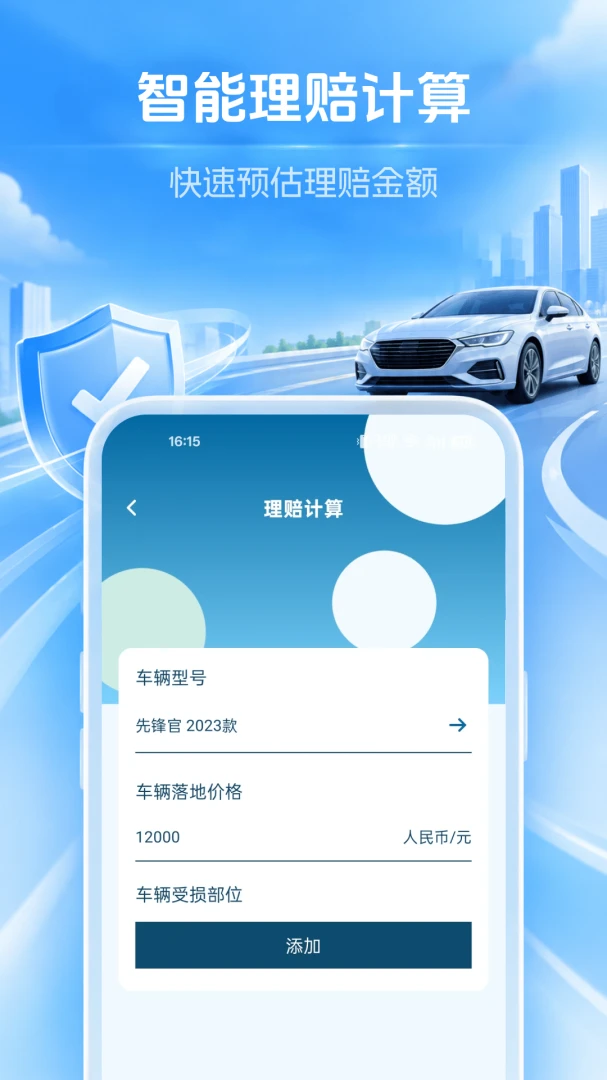 �������ձ��۲�1.0.0 ���ձȼ۹���
