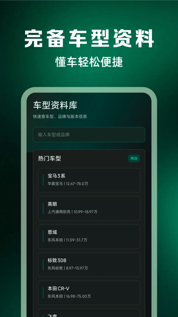 �������ձ��۲�1.0.0 ���ձȼ۹���
