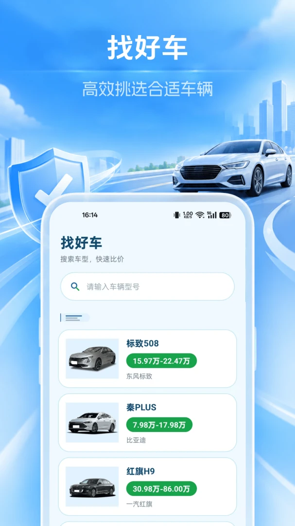 �������ձ��۲�1.0.0 ���ձȼ۹���
