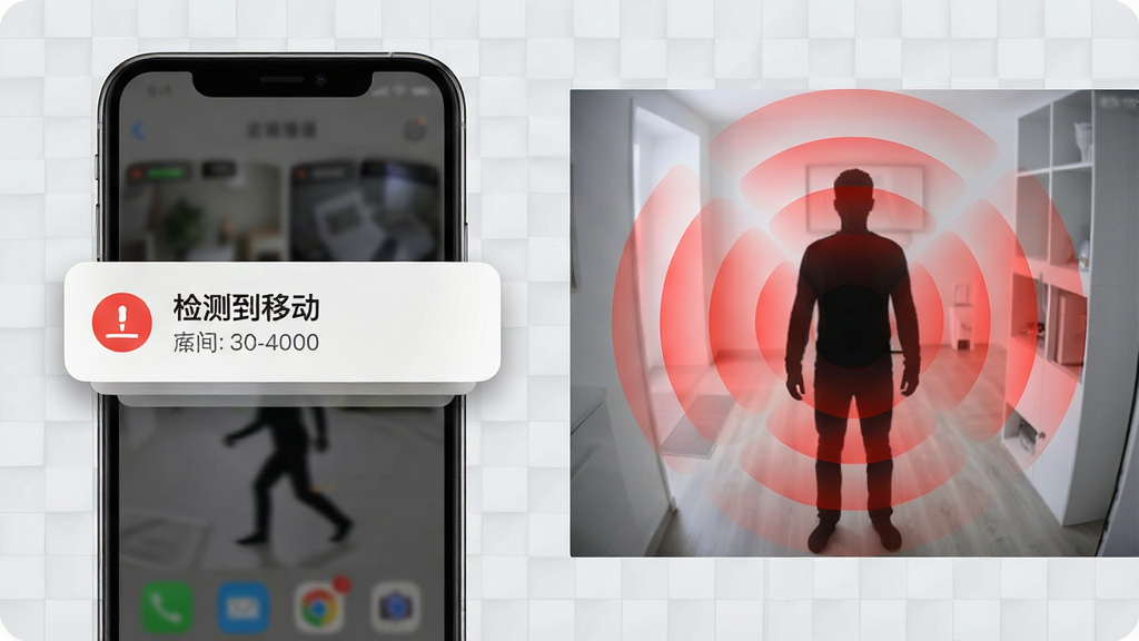手机远程监控实时看家移动侦测报警功能示意图,画面左侧为手机屏幕弹出报警通知卡片,卡片上显示“检测到移动”文字与时间,右侧为监控画面捕捉到的人影轮廓,画面中带有红色警示波纹扩散效果,背景为浅灰色网格纹理,布局采用左右对比式,风格为现代UI设计风,细节包括通知卡片的圆角阴影、警示波纹的透明度渐变,画质高清,干净无多余元素