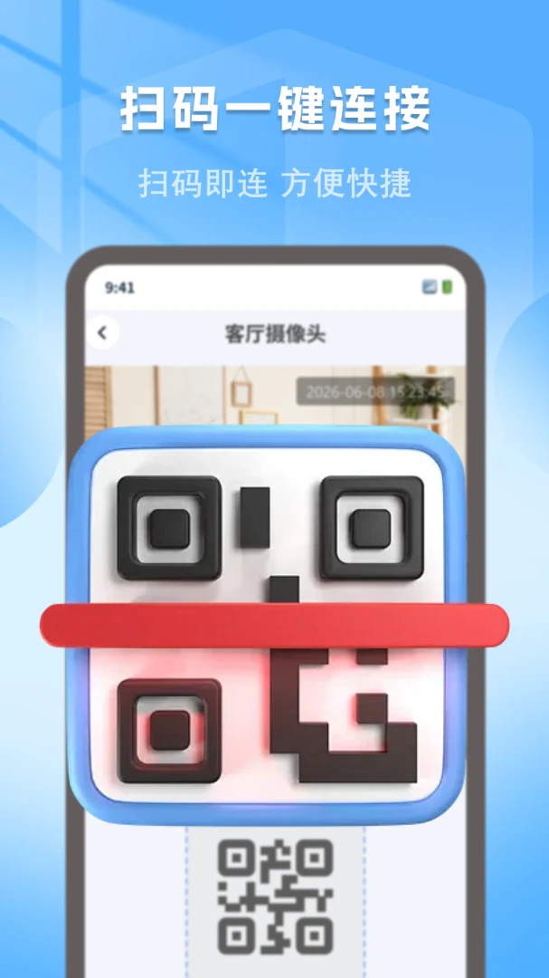 �ֻ�Զ�̼��ʵʱ����1.0.2 Զ�̿���