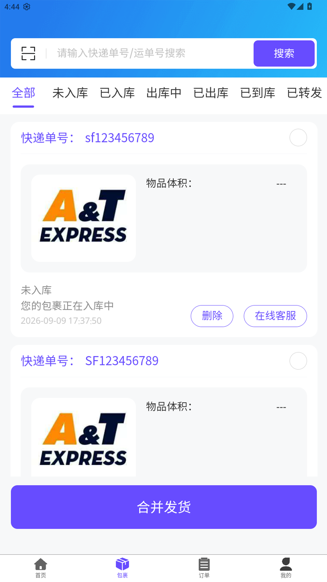 ��ͨ��Խ����1.2.1 �羳������ѯ
