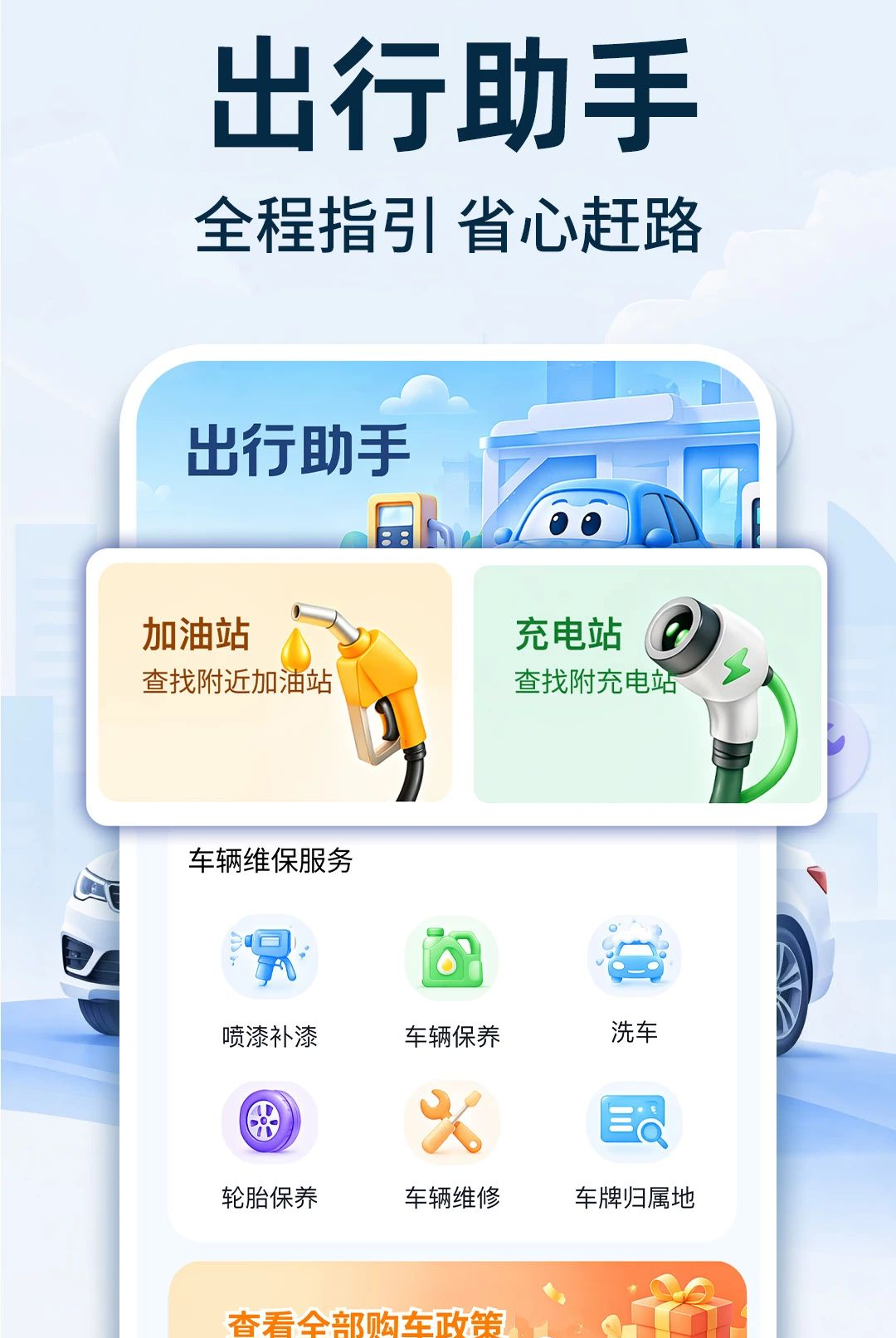�а��ó���1.0.1 ������������