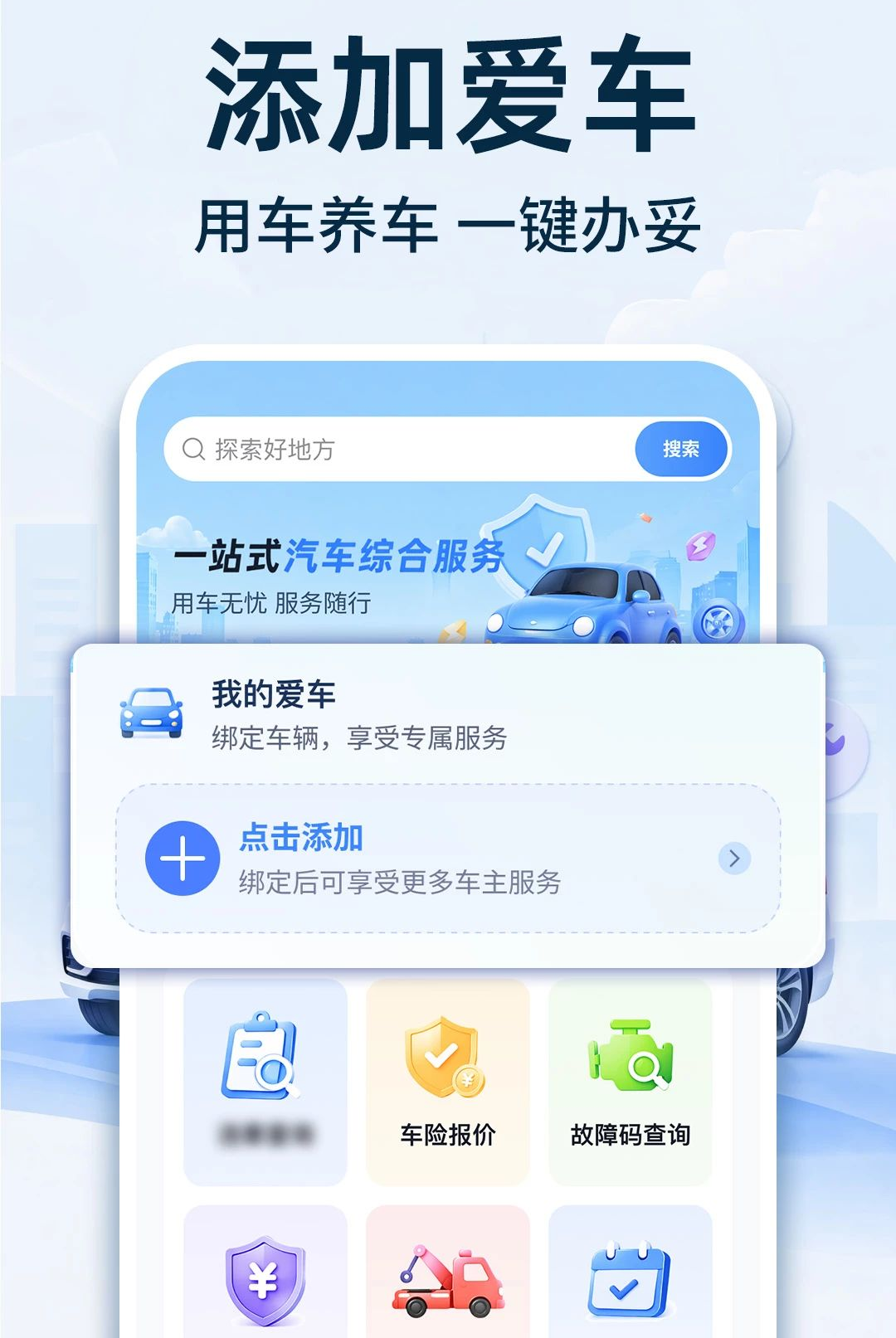 �а��ó���1.0.1 ������������