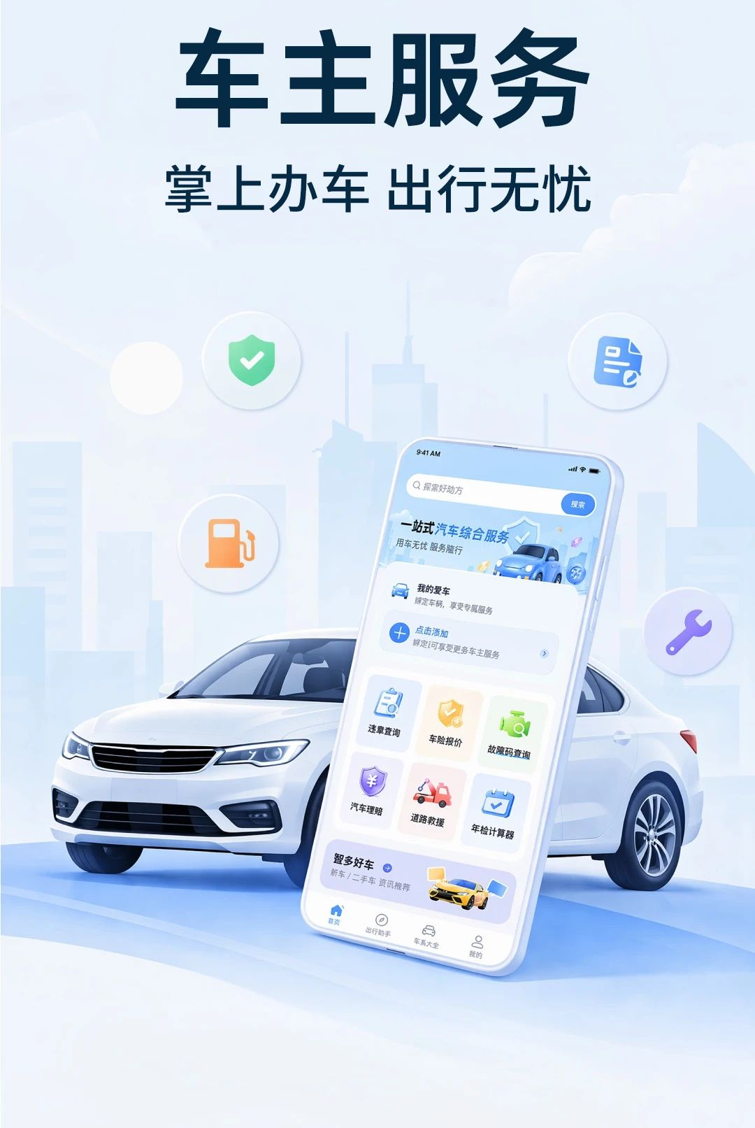 �а��ó���1.0.1 ������������