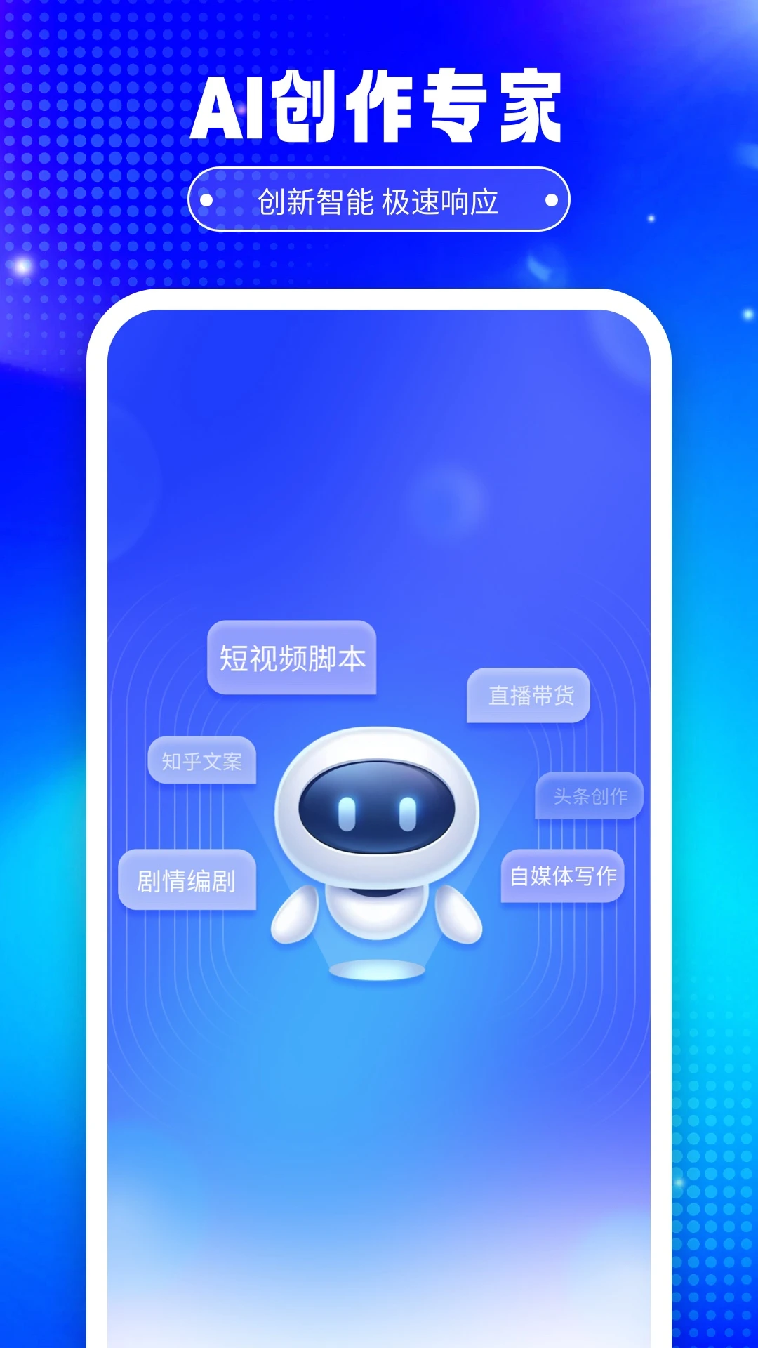 Ǧ��Ai5.0 ���ܴ�������