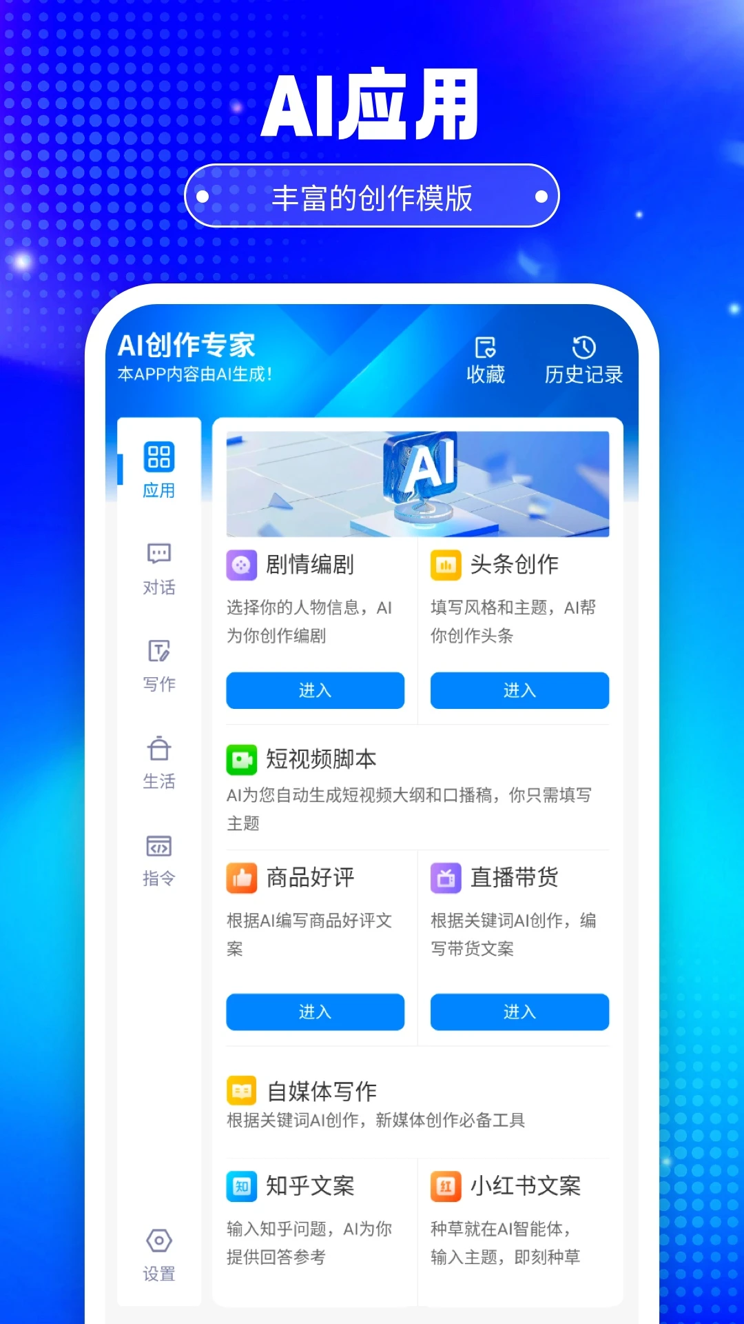 Ǧ��Ai5.0 ���ܴ�������
