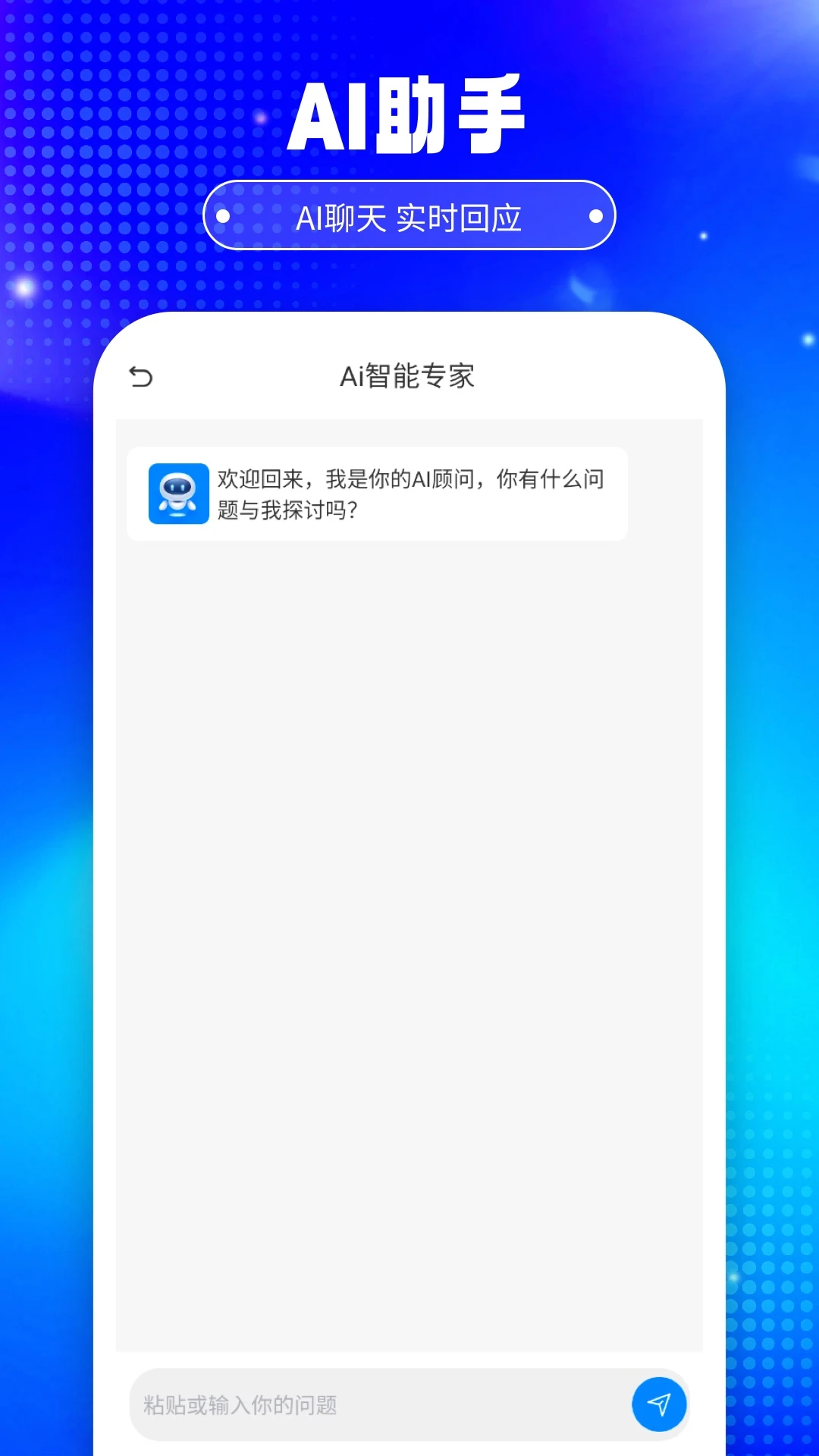 Ǧ��Ai5.0 ���ܴ�������