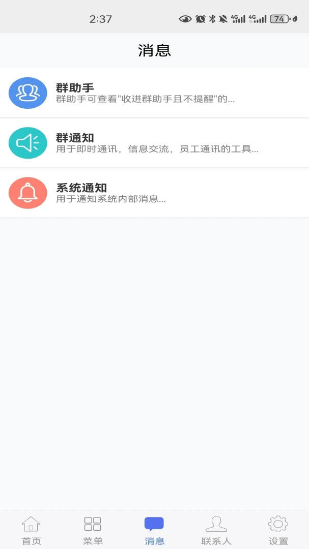 ���ERP6.9 ��ҵ��������