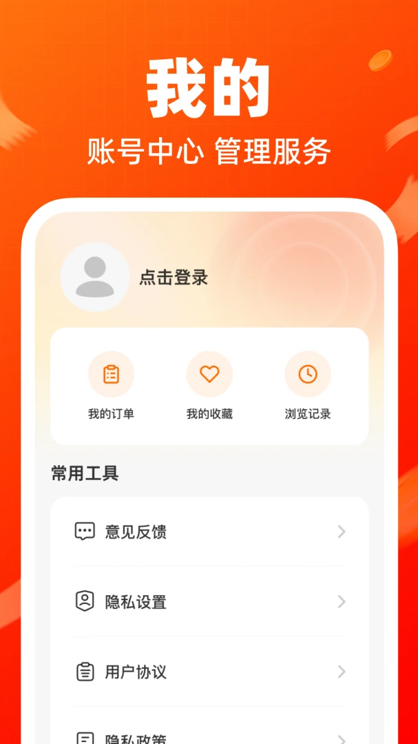 ���ڵ׼۲�Ʒ����1.0.0 ��Դ����