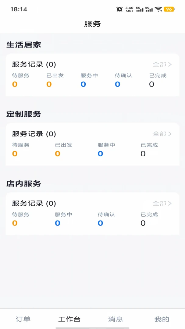 ��������վv1.0.8 �����ջ�