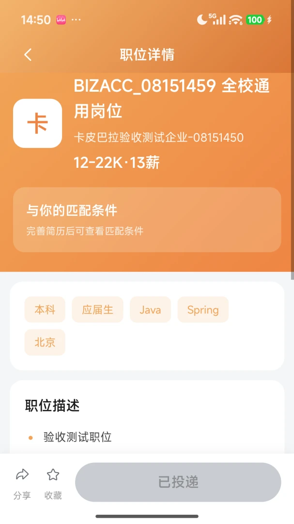 ��Ƥ����2.0.4 Ȥζ���ֹ���