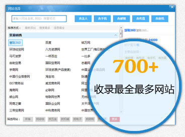 卓讯云客宝客户端下载安装使用教程全流程图解