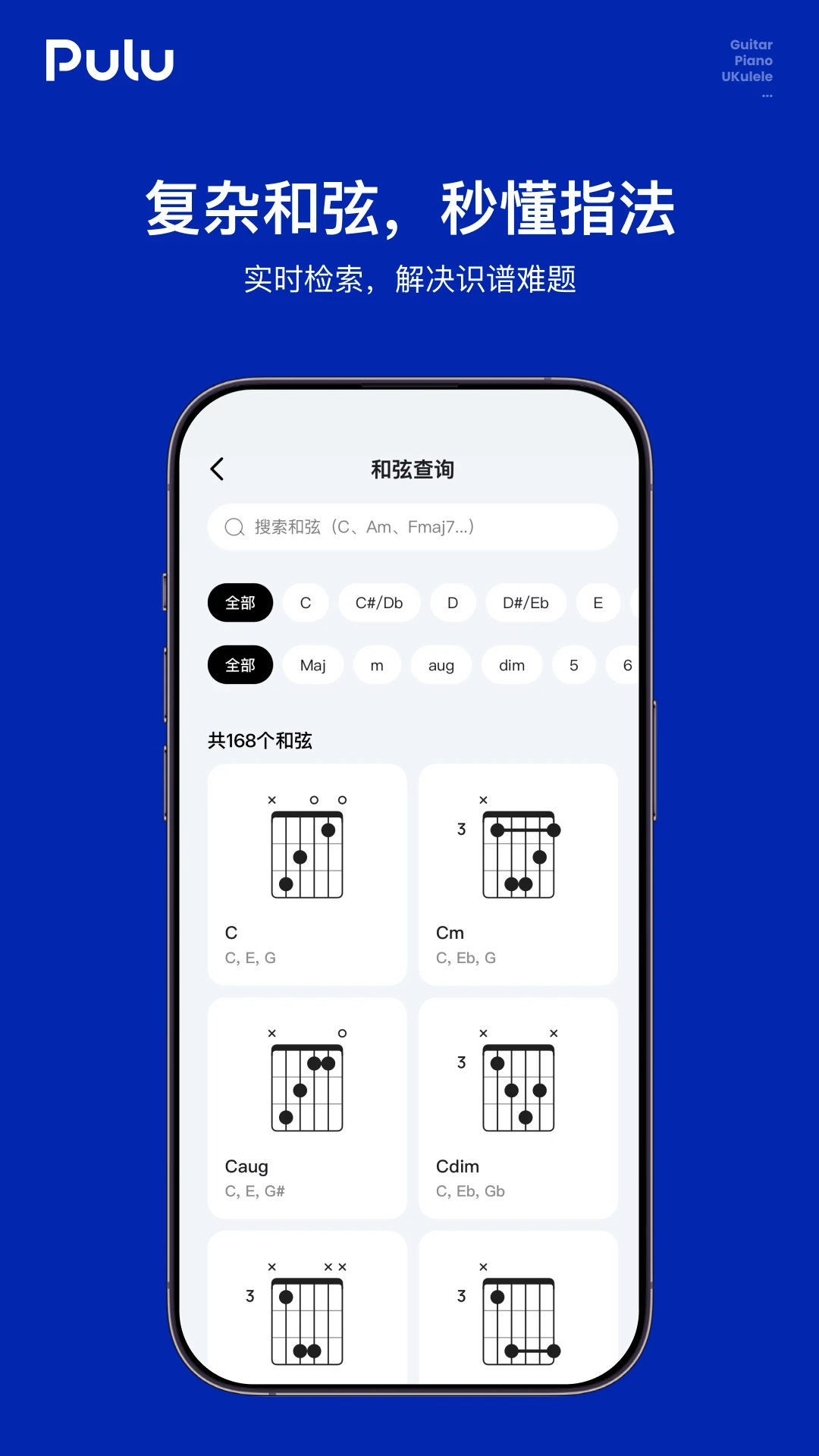 Pulu1.2.4 ���ֲ���