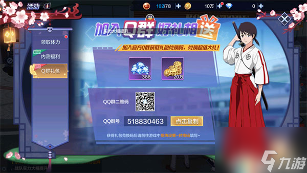 ��������Ծ����ΰ���Ϸ�ڸ�����ȡ�������˺ŵ�¼ѡ��