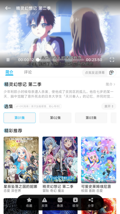 ���Ƕ�app���ذ�װ���°�ٷ���� �ֻ���װ�����ͼ