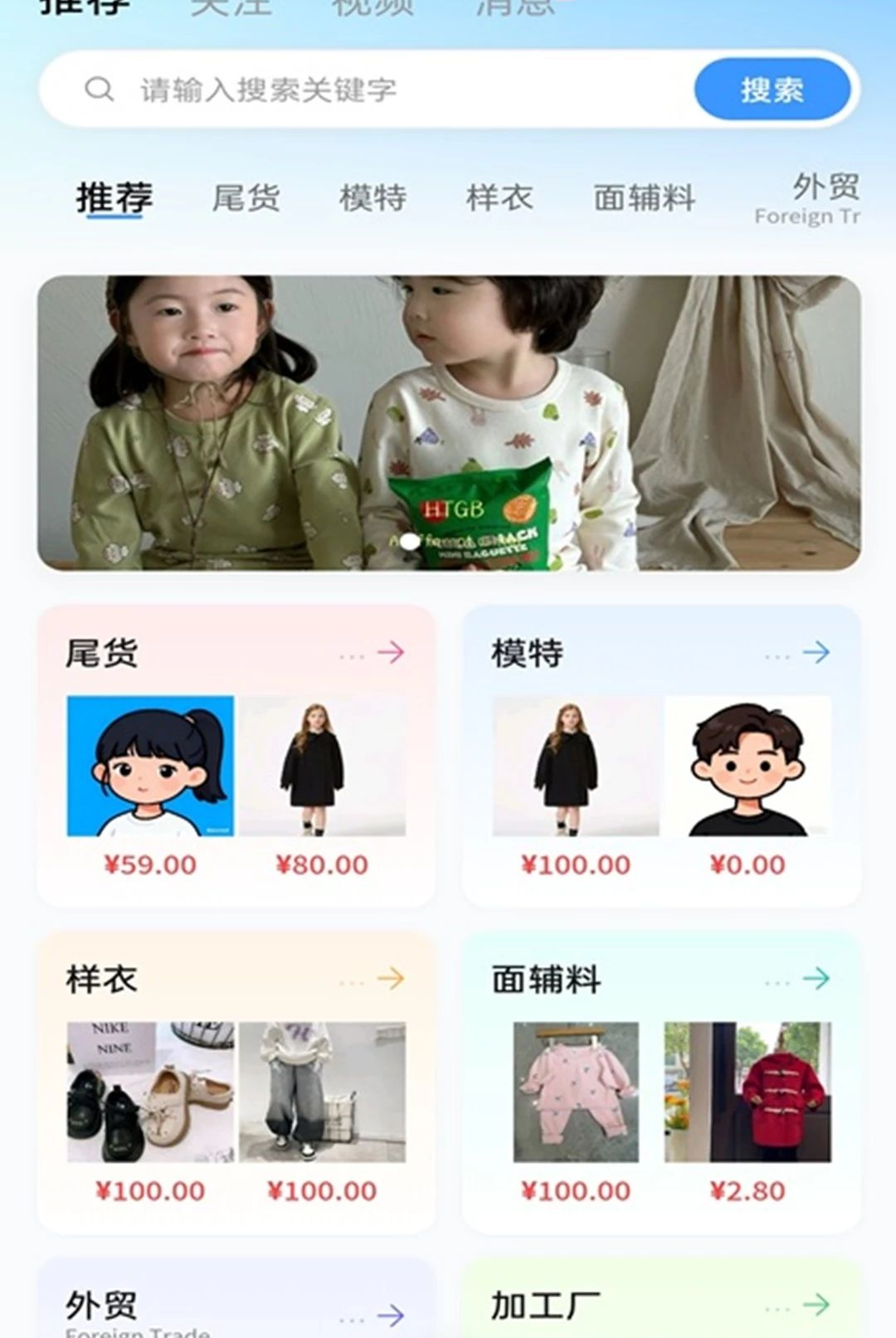����1.0.0 �ƶ���Ӧ��