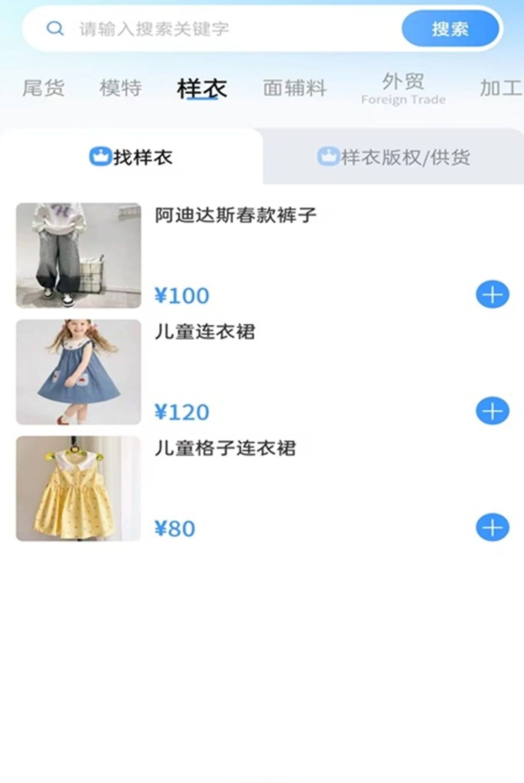 ����1.0.0 �ƶ���Ӧ��