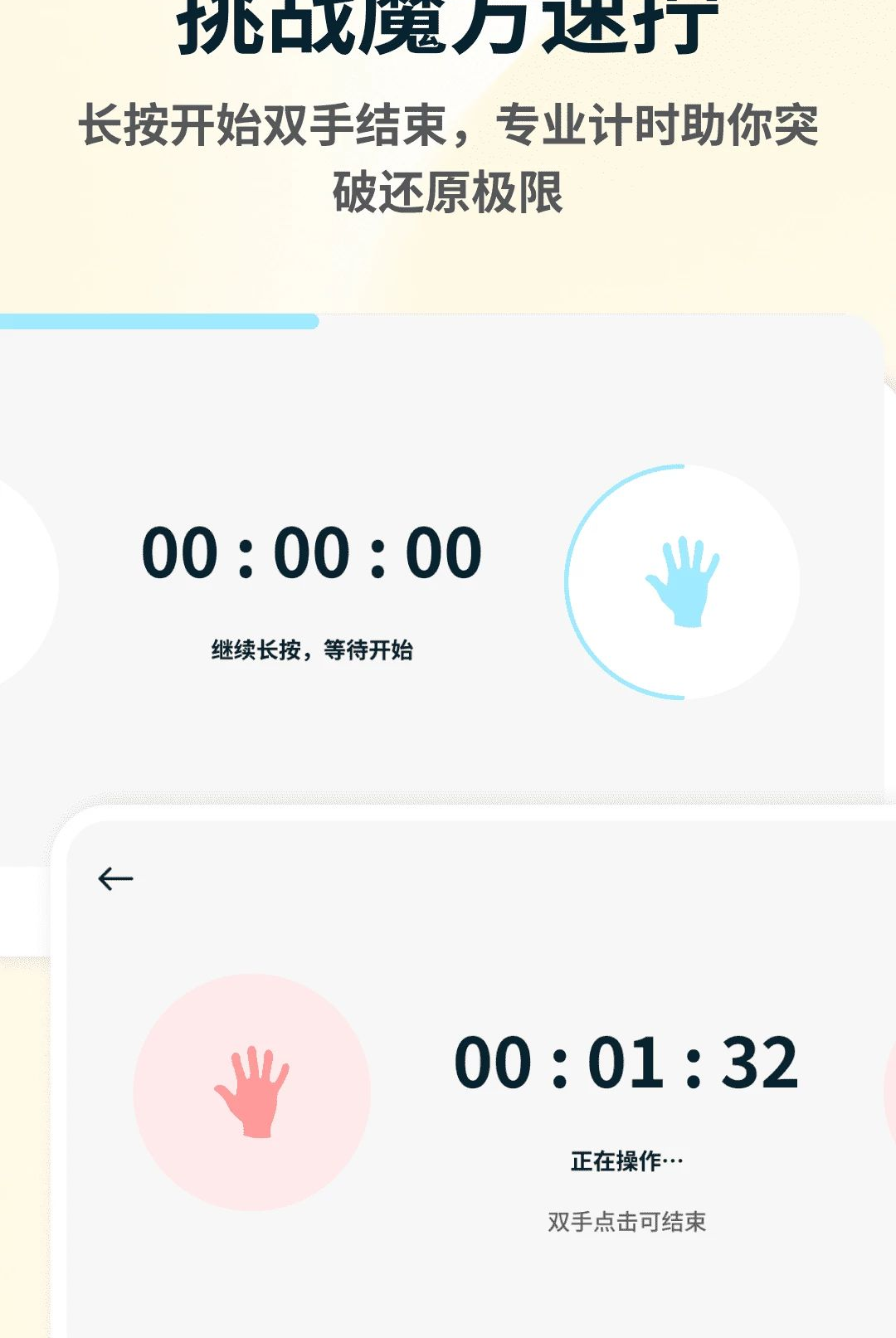 �춯���1.0.4 ��Ʊ�춯��ѯ