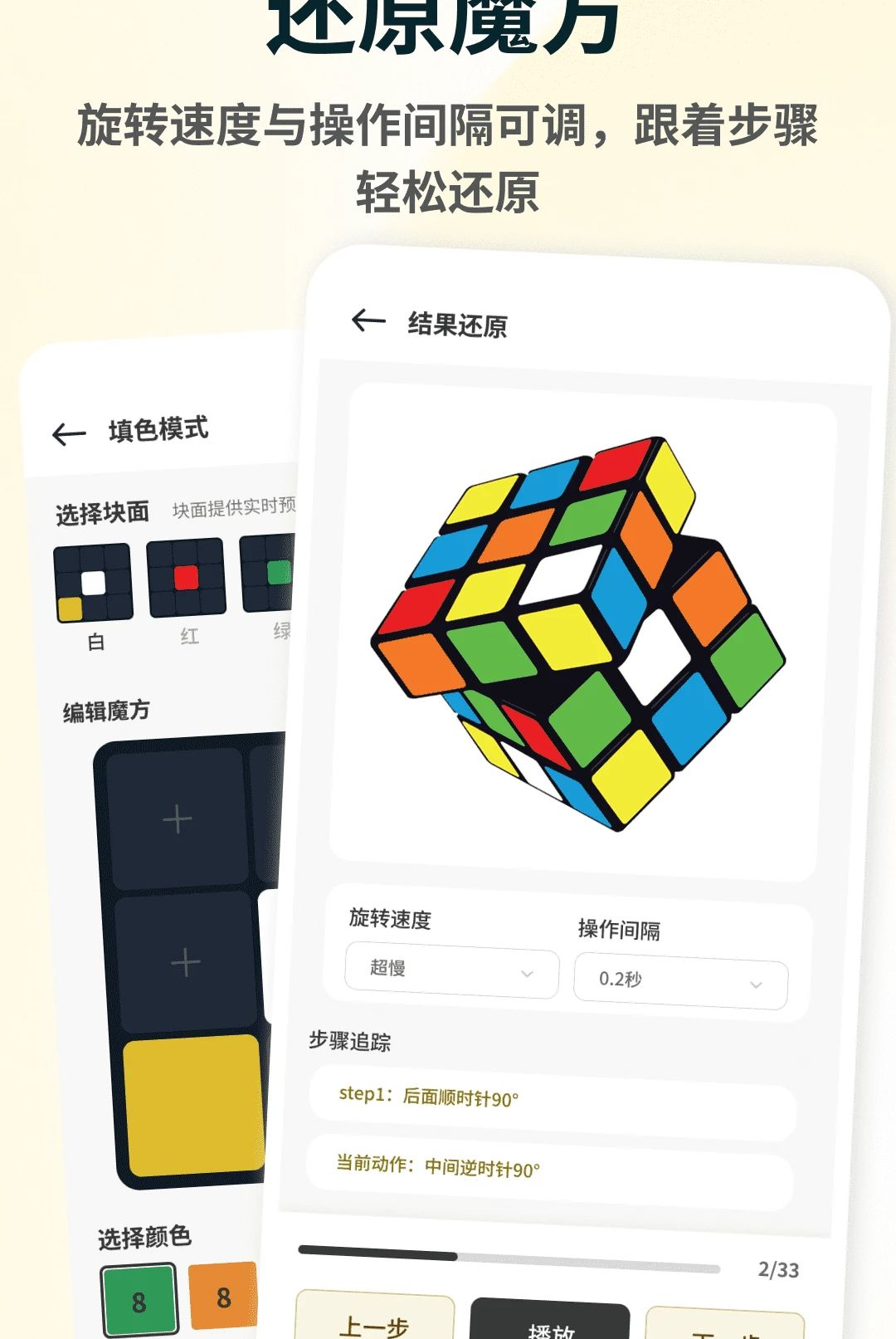 �춯���1.0.4 ��Ʊ�춯��ѯ