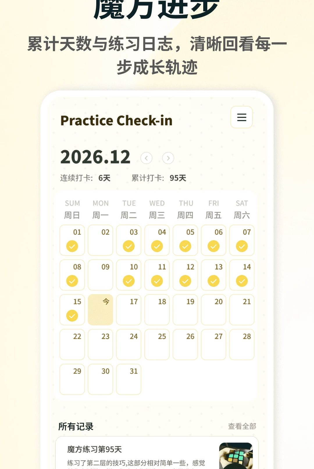 �춯���1.0.4 ��Ʊ�춯��ѯ