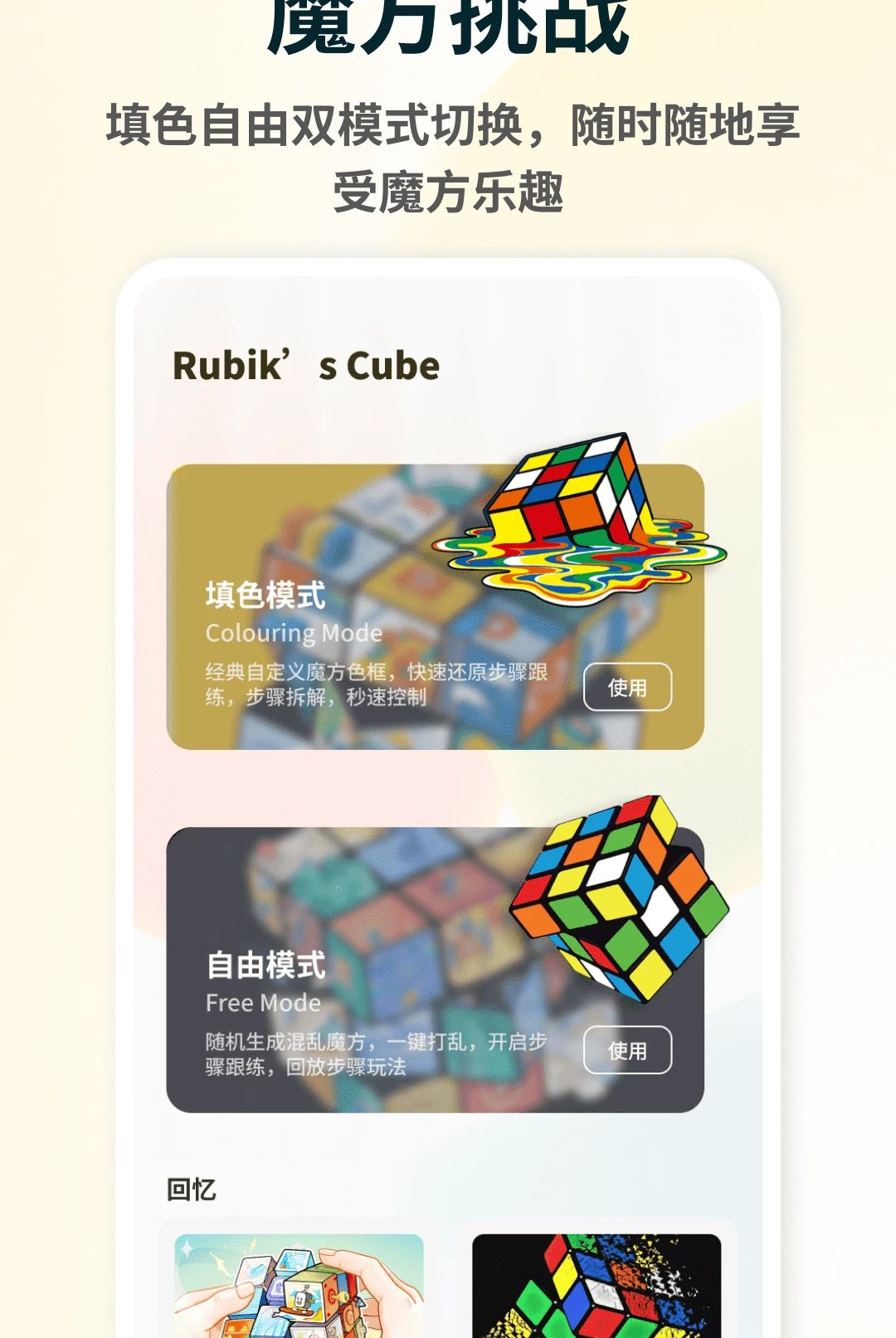 �춯���1.0.4 ��Ʊ�춯��ѯ