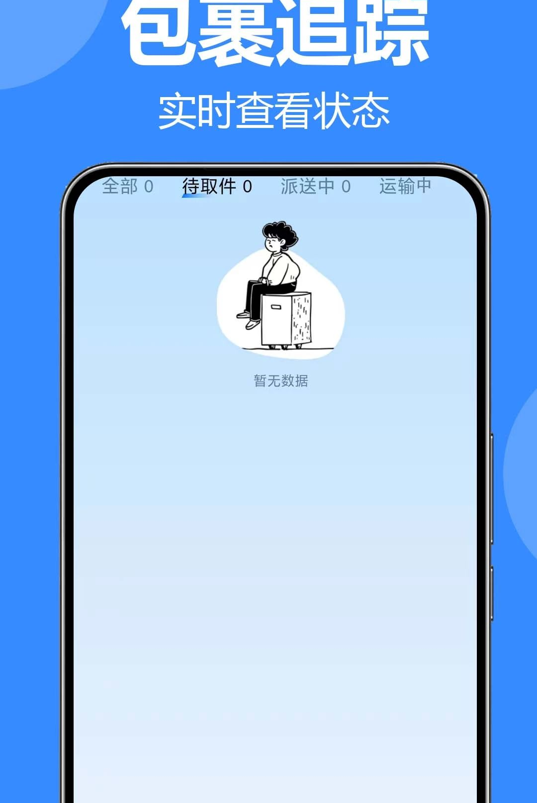 ����������ѯ1.0.0.1a-O ��ݵ����ٲ�