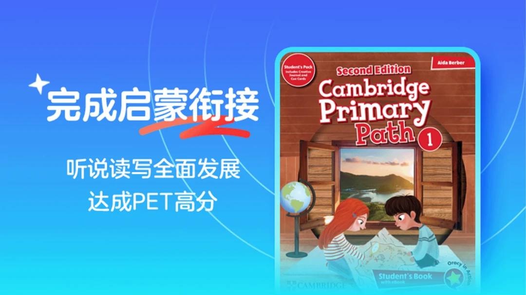 ����׿ԽӢ��26.9.3 �ٶ�Ӣ��ѧϰ