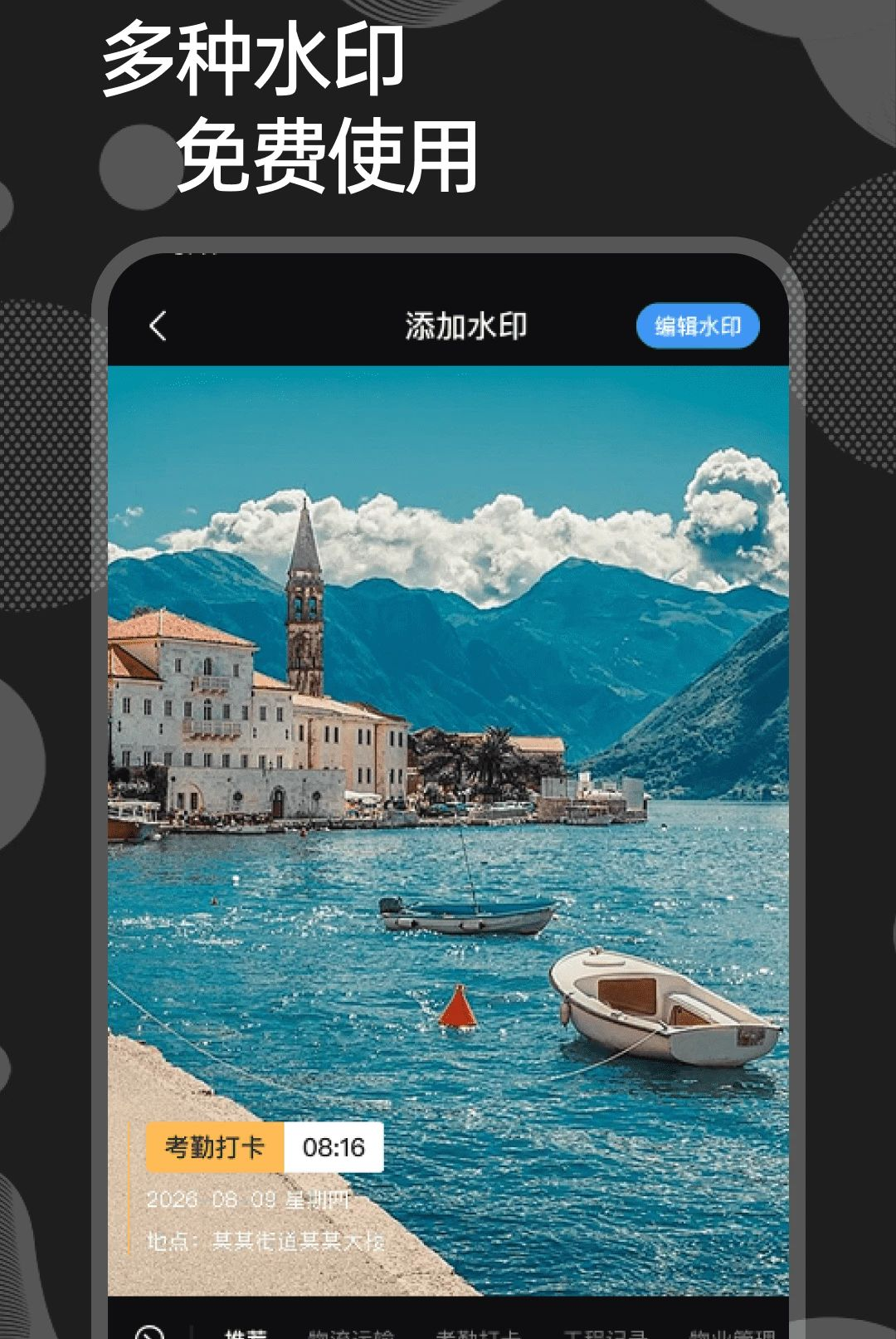 ����һ����Ƭ1.0.0 ���ܼ�������