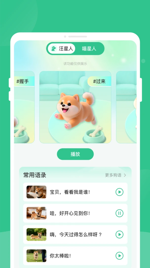 ��è������1.0.0 �������Է���